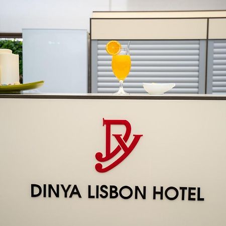 里斯本丁亚酒店 Lisboa 外观 照片