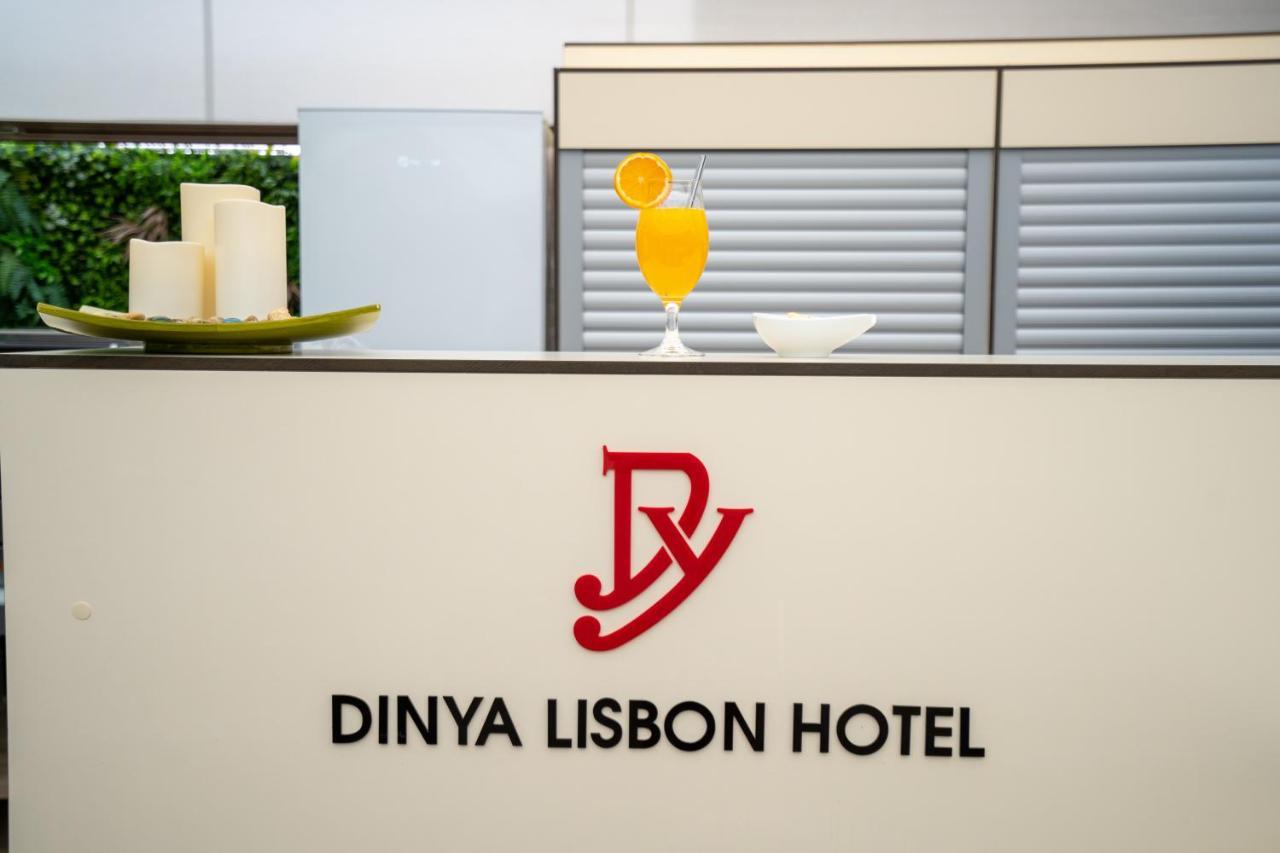里斯本丁亚酒店 Lisboa 外观 照片